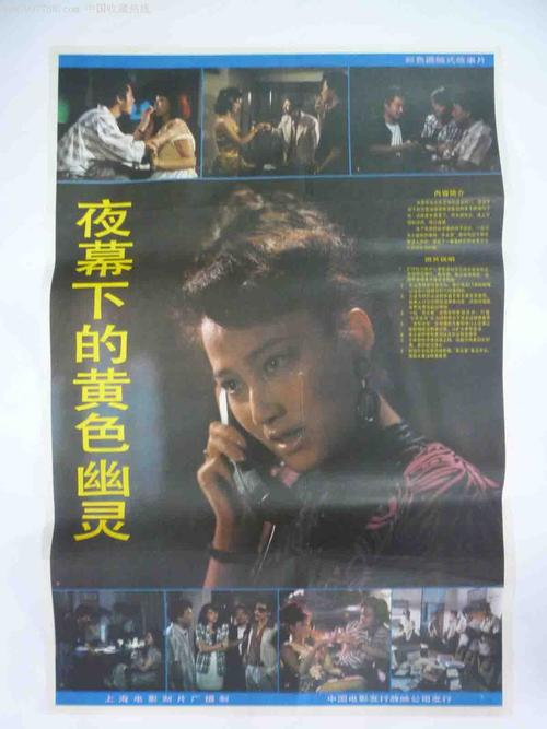 仿制科蒂斯音乐学院文凭